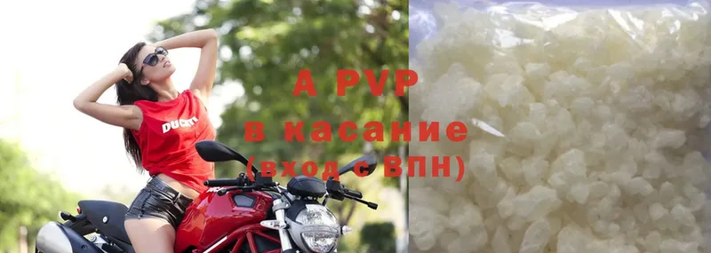 купить наркотики сайты  Кущёвская  А ПВП VHQ 